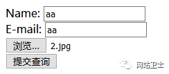 网站安全之上传漏洞 webshell 防范