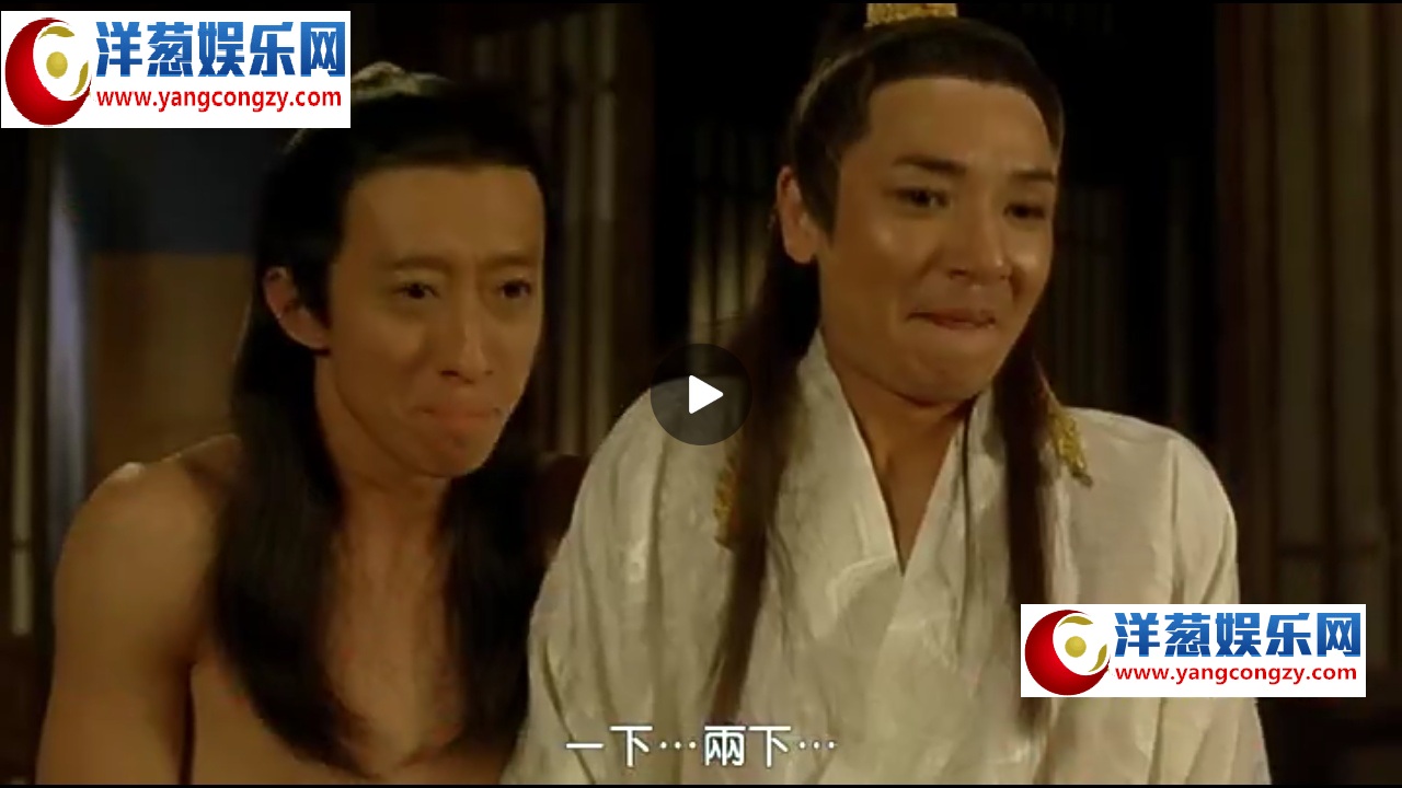 新版金瓶梅2中文中文字幕
