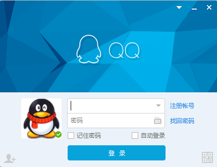黑客技术入门学习怎么盗取别人的 qq 密码