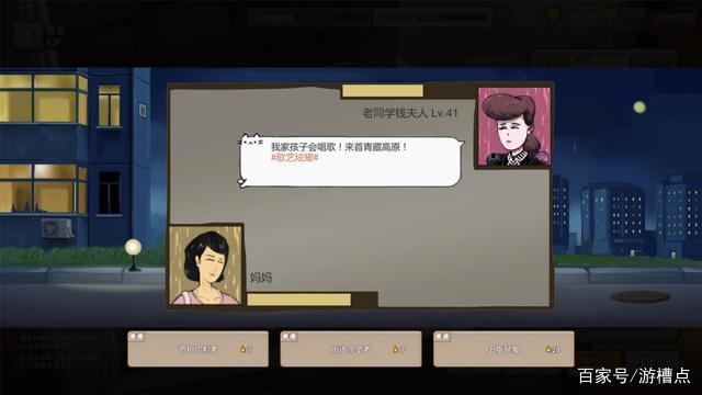 《中国式家长》:是谁玩了我,我又玩了谁?