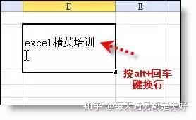 Excel 表格中最经典的 36 个小技巧,全在这儿了