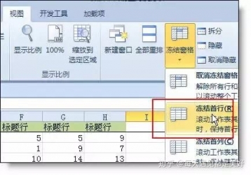 Excel 表格中最经典的 36 个小技巧,全在这儿了
