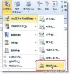 Excel 表格中最经典的 36 个小技巧,全在这儿了
