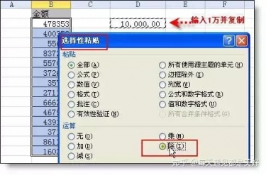 Excel 表格中最经典的 36 个小技巧,全在这儿了