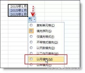 Excel 表格中最经典的 36 个小技巧,全在这儿了