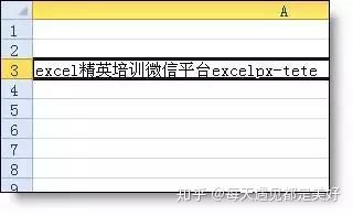 Excel 表格中最经典的 36 个小技巧,全在这儿了