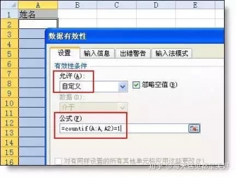 Excel 表格中最经典的 36 个小技巧,全在这儿了