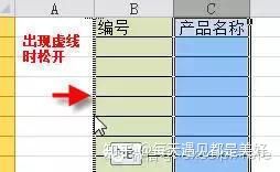 Excel 表格中最经典的 36 个小技巧,全在这儿了