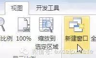 Excel 表格中最经典的 36 个小技巧,全在这儿了