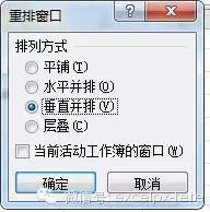 Excel 表格中最经典的 36 个小技巧,全在这儿了