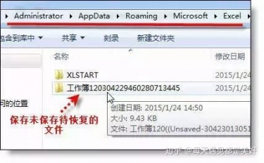 Excel 表格中最经典的 36 个小技巧,全在这儿了