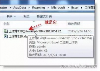 Excel 表格中最经典的 36 个小技巧,全在这儿了