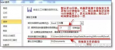 Excel 表格中最经典的 36 个小技巧,全在这儿了