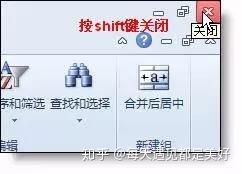 Excel 表格中最经典的 36 个小技巧,全在这儿了