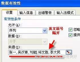 Excel 表格中最经典的 36 个小技巧,全在这儿了