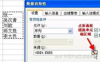 Excel 表格中最经典的 36 个小技巧,全在这儿了