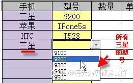Excel 表格中最经典的 36 个小技巧,全在这儿了