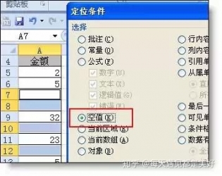 Excel 表格中最经典的 36 个小技巧,全在这儿了