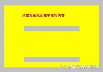 Excel 表格中最经典的 36 个小技巧,全在这儿了