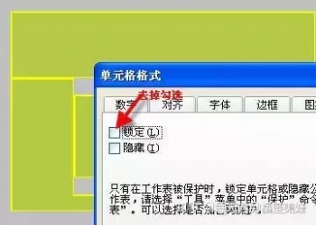 Excel 表格中最经典的 36 个小技巧,全在这儿了
