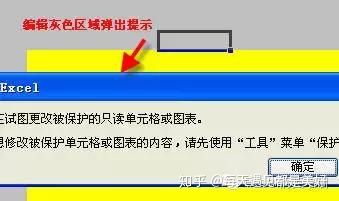 Excel 表格中最经典的 36 个小技巧,全在这儿了