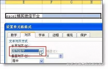 Excel 表格中最经典的 36 个小技巧,全在这儿了