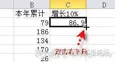 Excel 表格中最经典的 36 个小技巧,全在这儿了