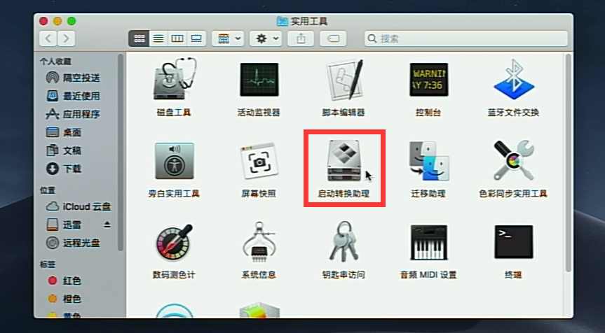 苹果电脑装 windows 系统（macbook 教程+系统下载）