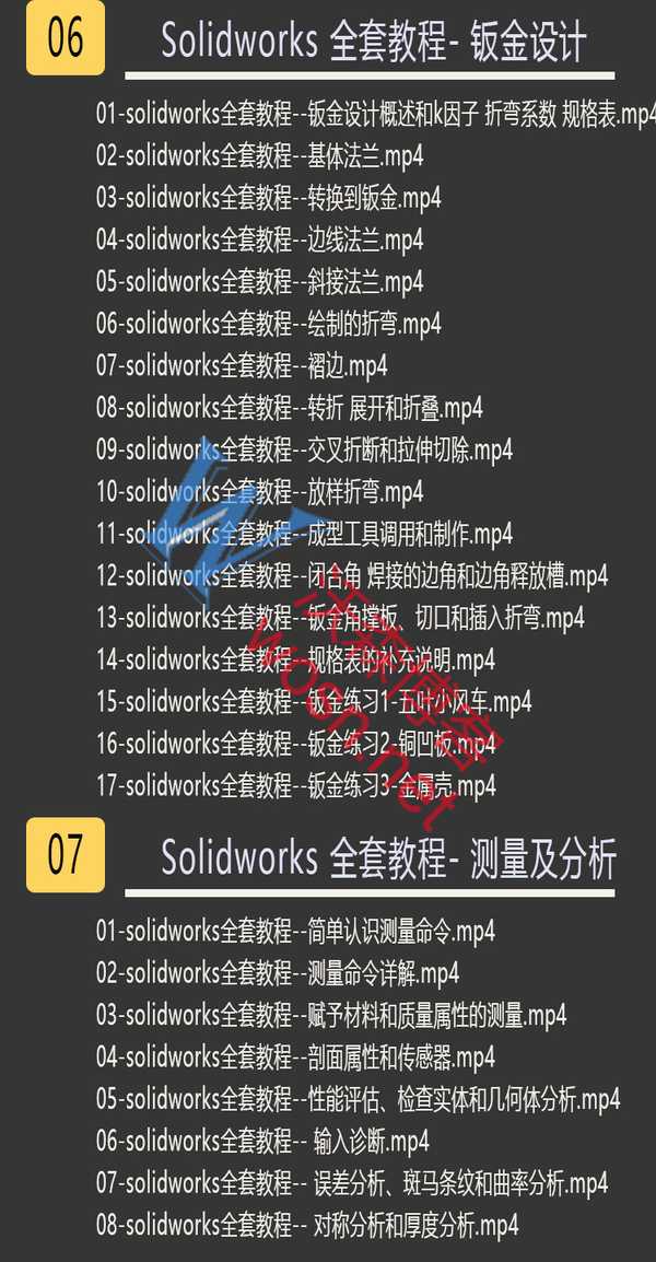 solidworks 视频教程下载 _solidworks 入门零基础教程（百度云）