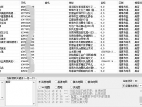 百度地图商家电话号码采集(高德+腾讯门店信息导出工具)