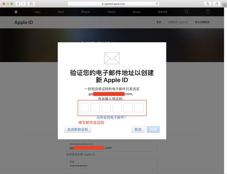 怎么注册香港的苹果 id？（100%成功）