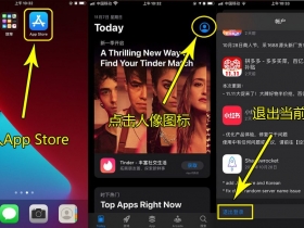 最新港服苹果 id 共享账号(免费香港 AppStore 账号)