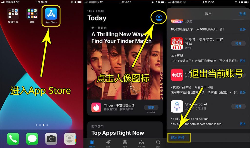 最新港服苹果 id 共享账号（免费香港 AppStore 账号）