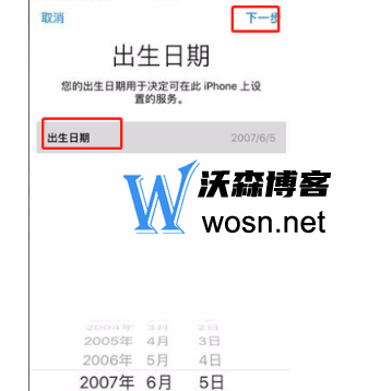 中国苹果id账号密码大全分享（未锁真实账号2023）