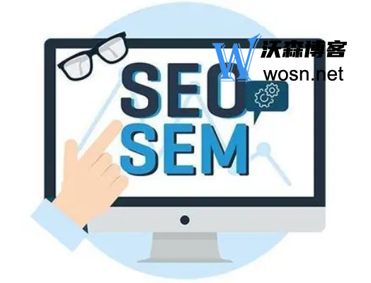 SEO网站推广怎么做？seo和sem的区别是什么