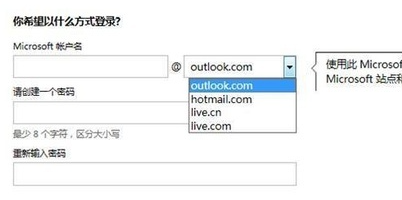 hotmail邮箱注册入口及教程，新手注册hotmail邮箱必看