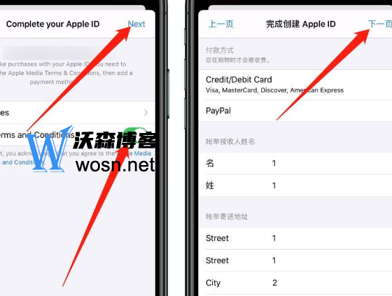 香港苹果id账号免费提供（无需购买）,香港苹果id登录图文教程